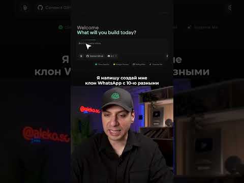 СОЗДАЛ КОМПИЮ ИНСТАГРАМ С ИИ