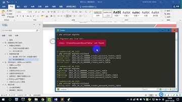 PHP之Laravel框架 P32  09 填充器文件的执行