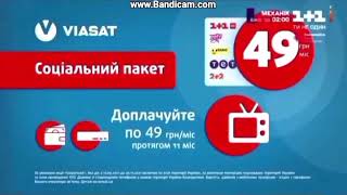 Для вшанування жертв голодомрів (29.11.2021)