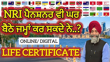 ONLINE/DIGITAL LIFE CERTIFICATE FROM ABROAD THROUGH VPN.