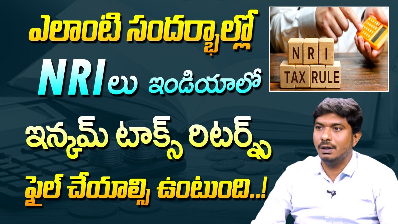 Nri Income Tax Return Filing In India When Should An Nri File Income Tax Returns In India 