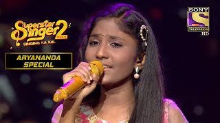 Javed Ali हैं Aryananda की Voice Modulation के Fan! | Superstar Singer Season 2 | Aryananda Special
