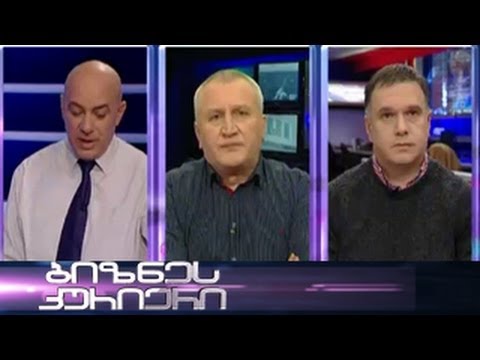 რა ჯდება სამართლიანობის აღდგენა? - 14.12.2013