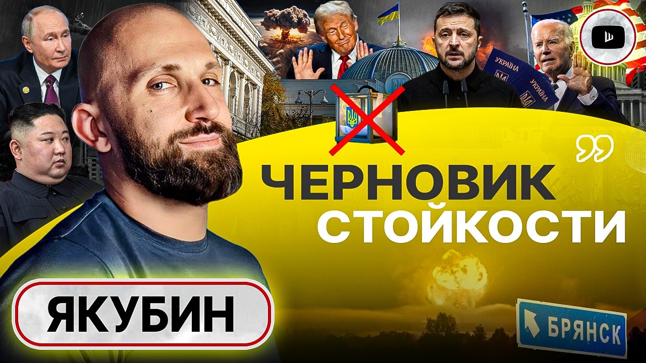 Бусификация что это