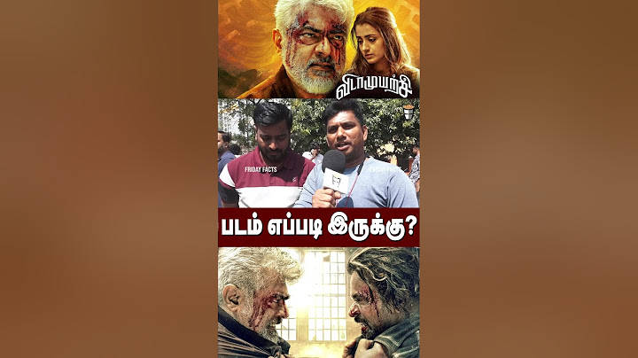 Day 2💥VIDAAMUYARCHI PUBLIC REVIEW | Vidaamuyarchi Review | Vidamuyarchi Movie Review