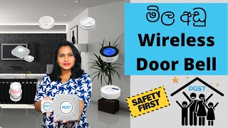Wireless Door Bell. screenshot 4