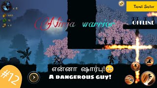Ninja Battle | Best offline Game Tamil | 2020 Review #12 screenshot 2