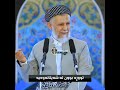 توڕەبوون لە شەیطانەوەیە م محمد مەلا فائق شارەزووری هیمن احمد قادر