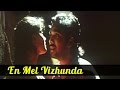 May Madham (1994) – En Mel Vizhunda Song -  Sonali Kulkarni,  Vineeth