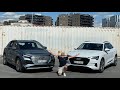 Audi Q4 E-Tron vs Audi E-Tron | Comparison Test | Big E-Tron vs Baby E-Tron