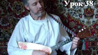 УРОКИ игры на БАЛАЛАЙКЕ. Урок 38. Три танкиста (песни ко Дню Победы) УРОКИ игры на БАЛАЛАЙКЕ. Урок 38. Три танкиста (песни ко Дню Победы)