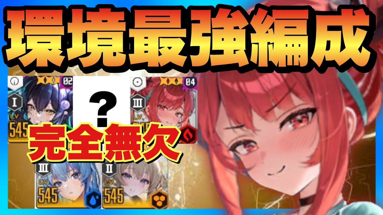 勝利の女神NIKKE　 オールドテイルズ　デッキ+調整パーツつき　環境構築 勝利の女神NIKKE オールドテイルズ デッキ+調整パーツつき 環境構築 新