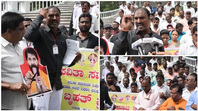 Savita Samaj Members organised Protest against CT Ravi at DC Office Gulbarga