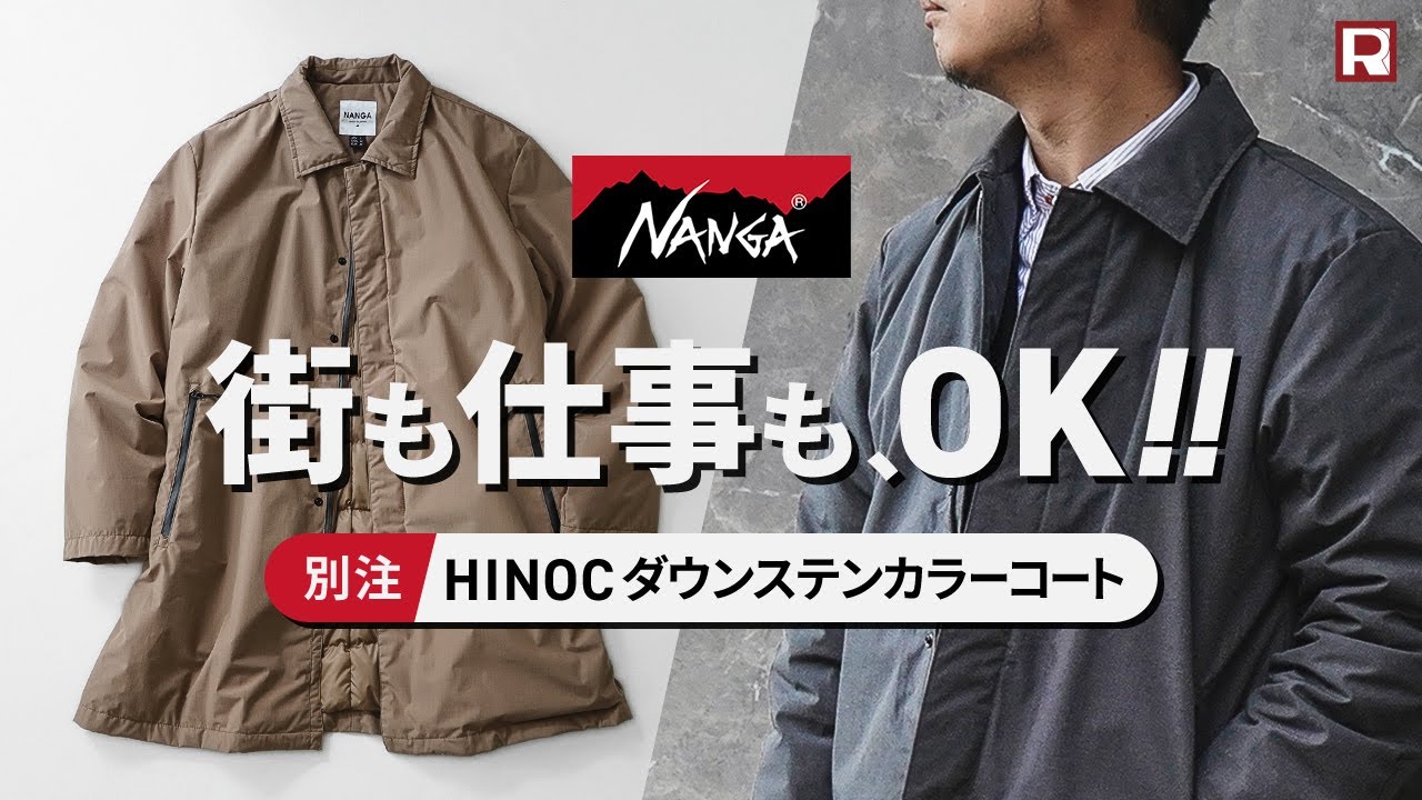 Will winter change for businessmen?! 