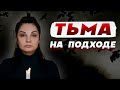 СОХРАНИ ЭТО ВИДЕО, ЭТО ПОМОЖЕТ! ЦЫГАНКА РАСКРЫЛА ТАЙНУ: ПОЧЕМУ ВОЗНИКАЮТ МЫСЛИ О СМЕРТИ! Аполлинария