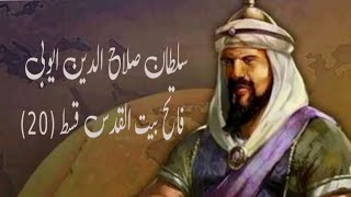 Goldebn words.Sultan Salahuddin Ayyubiviralvideoreligion virashort islamic viralvideo
