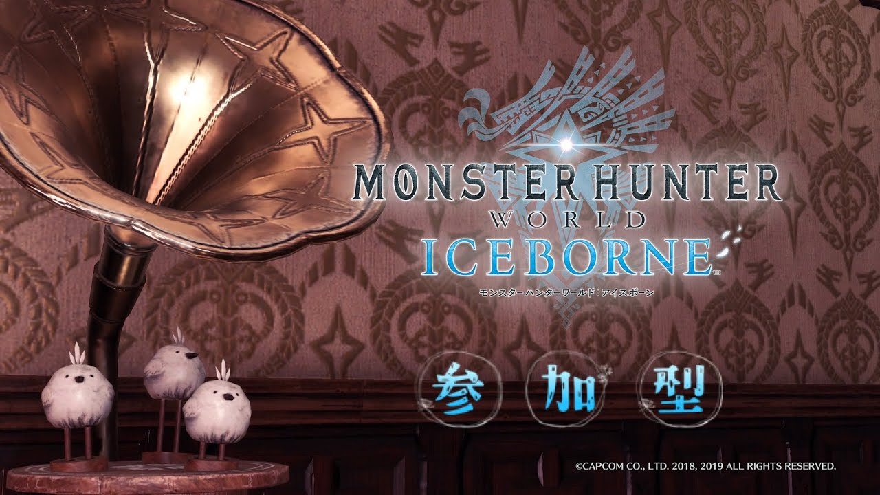 [MHW:IB] PS版  参加型  のんびりと。