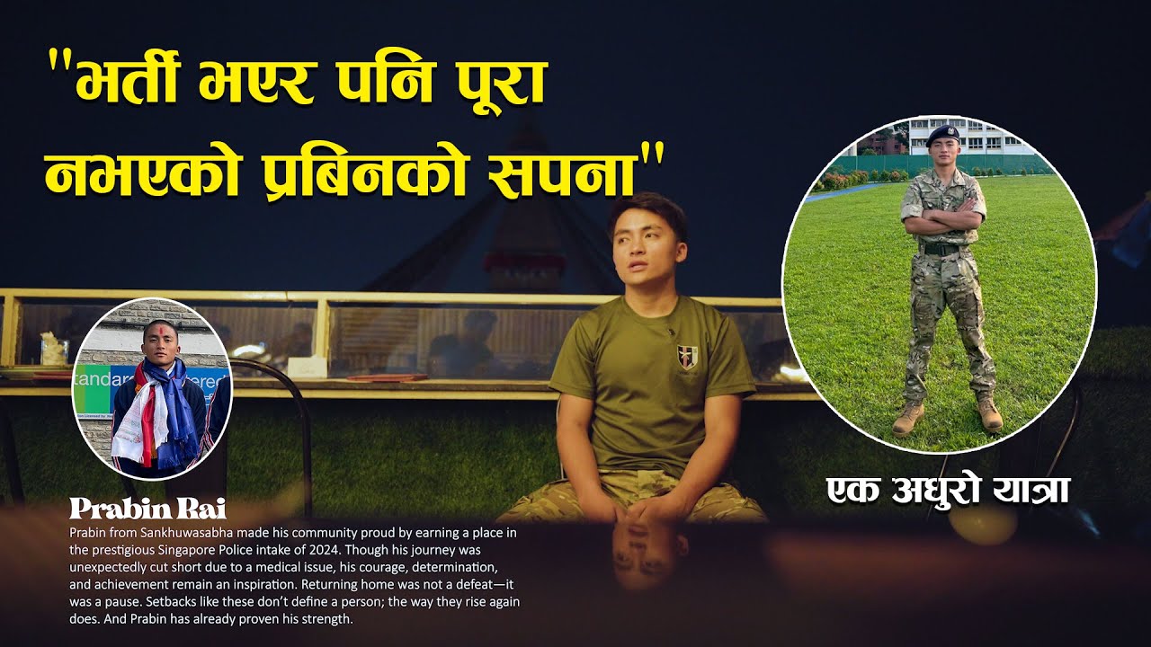 Prabin’s Real Story | Not a Failure, But a FIGHTER...