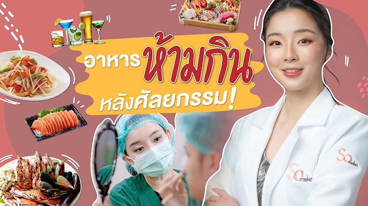 การจ ดอาหาร สำร บ หวาน ม องค ประกอบด วยอะไรบ าง