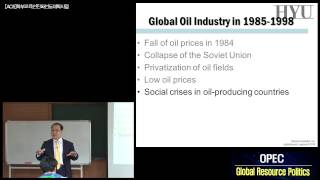 20140331국제자원정치 7강 OPEC final