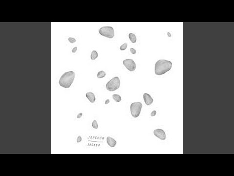 Нема Правила