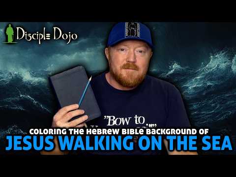 Why Jesus walking on water is a REALLY BIG DEAL (according to the Hebrew Bible)