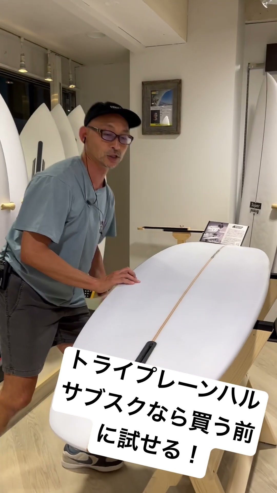 チャンネルアイランド サーフボード トライ・プレーン・ハル シングル 6'7 imgrc0111619049.jpg