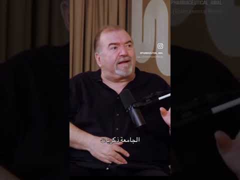 هل بداية التغير كانت من الجامعة بودكاست الواقع غير لكل واقع حكاية  الواقع الواقع غير