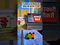 #motivation #study #youtubeshorts #upsc
