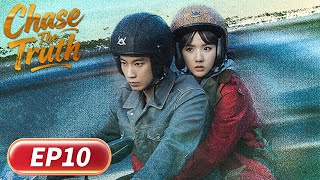 Download lagu MULTI SUB | Chase The Truth | EP10| An Undercover Chance🕵️|Starring: Wang Ziqi, Tian Yu, Su Xiaotong