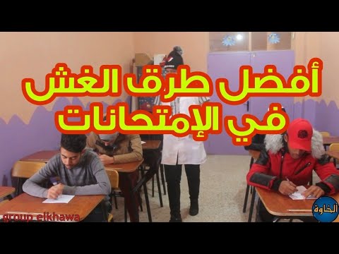 فيديو: هل يمكنك الغش في اختبار DMV؟