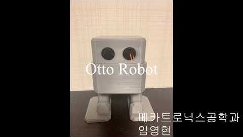 [IoT - 5] IBM클라우드 Otto Robot 제어 [두원공과대학교 메카트로닉스공학과 3A 41815065 임영현]