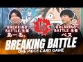 主催者の"序列"決めてもいいんじゃないかな【Breaking Battle Vol.4】#4