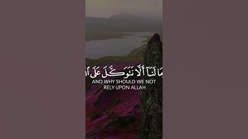 سورة ابراهيم تلاوة عطره من القارئ اسلام صبحي