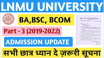 Lnmu University part 3Admission update 2022| Lnmu University part 3 Latest update