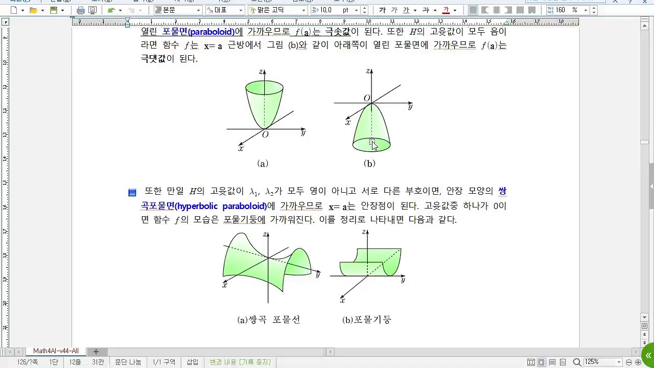  15 5 basic math for ai 15 youtube