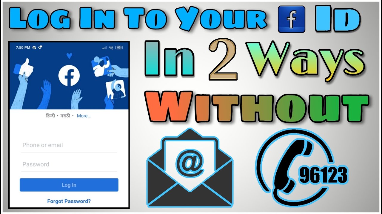Login To Facebook Without Email & Mobile Numer || Bina Email Aur Moble No Ke Facebook Me Login Kare
