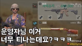 배틀그라운드 귀가 막히는 건물 심리전 PLAY | 우주하마 PUBG UZUHAMA