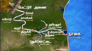 மேட்டூர் அணையில் இருந்து காவிரி நீர் செல்லும் வழிகள், செழிக்கும் நிலங்கள்! | #Cauvery #MetturDam