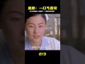 30分鐘一口氣看完任賢齊張柏芝主演《星愿》,洋蔥頭你在哪啊 #一剪到底   # #懸疑 #關鍵時刻 #解說 #劇情 #韓國電影
