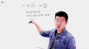 A Level H2Maths2016 1 Q 5 i a