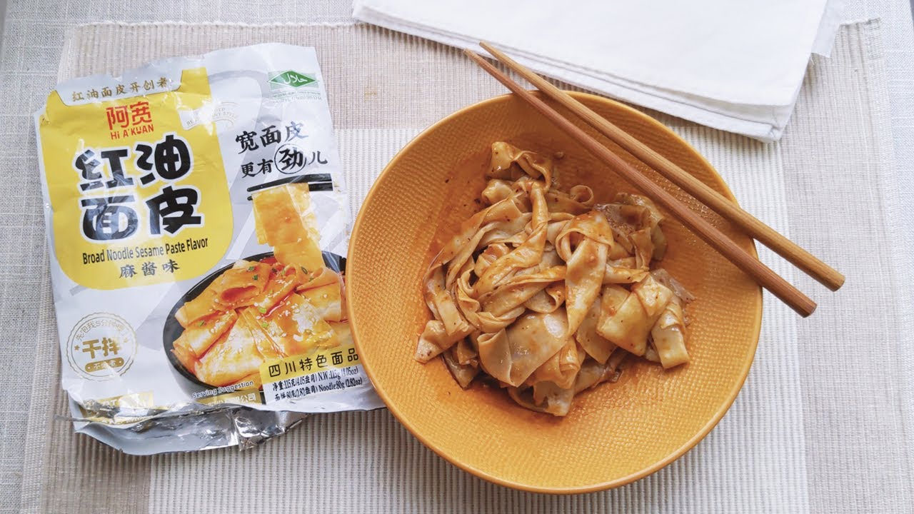 Baijia A Kuan Sichuan Broad Noodle Sesame Paste Flavor YouTube Baijia A Kuan Sichuan Broad Noodle Sesame Paste Flavor YouTube