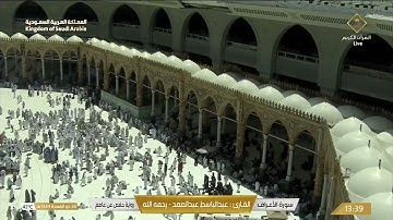 🔴 Live Makkah سورة الأعراف / القارئ عبدالباسط عبدالصمد - رحمه الله