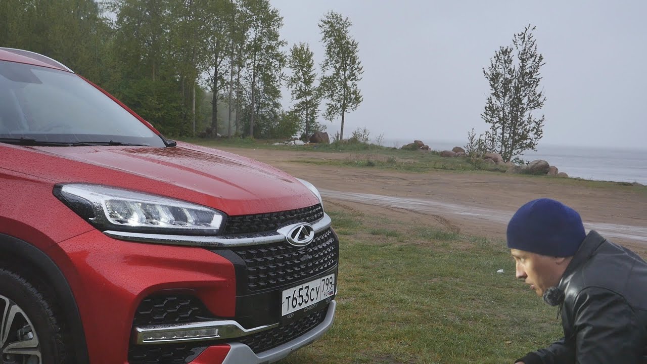 Что принадлежит чери