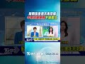 天氣/週日至下週一鋒面南壓 中南部短延時豪雨「下到發紅」 下週三後水氣減少  恢復夏季天氣型態｜TVBS新聞 @TVBSNEWS01