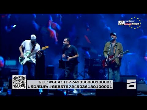 🎶🇬🇪🇪🇺 \"სიყვარული ძნელია\" - ჯგუფი \"გამოუვალი მდგომარეობა\" | მუსიკოსები ევროპული მომავლისთვის