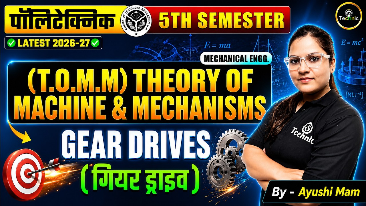 Theory of Machine & Mechanisms Unit-2 || GEAR DRIVE || 5th Semester Mechanical #live #astechniclive