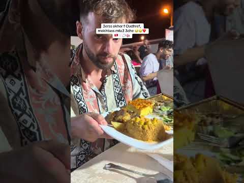   3 3    تونس تونسية عرس زواج