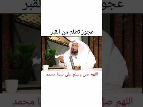 الشيخ سعد العتيق بر الوالدين و فضل الصدقة و الدعاء للوالدين Youtube