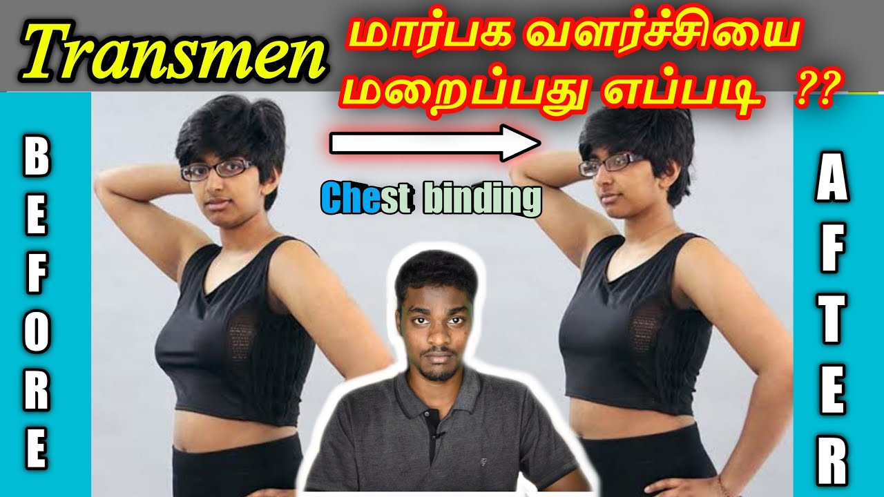 Thirunambi chestbinding hidechest How To Hide Transmen Breast In Thirunambi chestbinding hidechest How To Hide Transmen Breast In